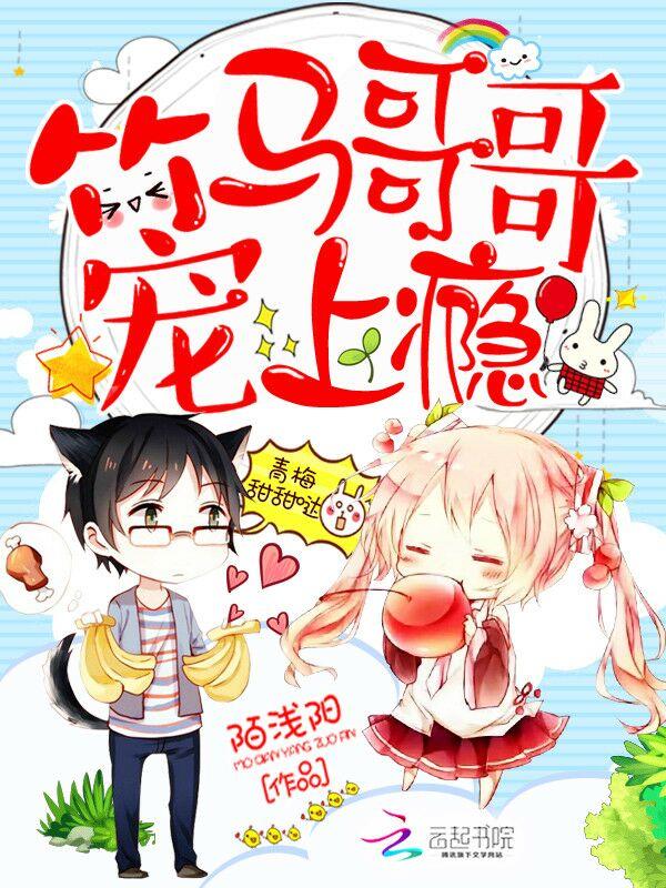 战神 奶爸
