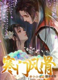 西汉末年混战