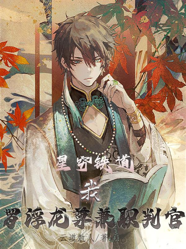 星穹铁道是什么