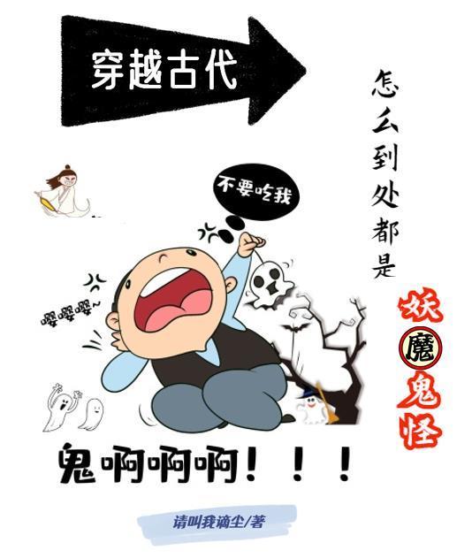 穿越古代自带系统的