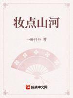 凤求凰技能特效展示