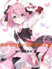 萨和拉组词有什么区别
