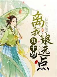 明兰若苍乔叫什么名字
