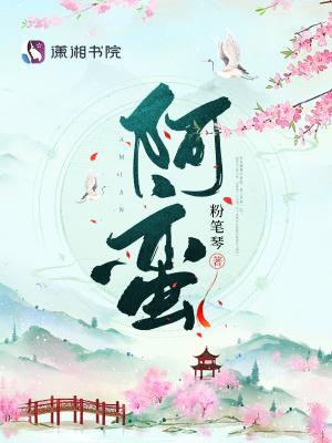 阿蛮歌霸官网