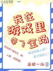 我在游戏里养崽崽作者一渡青花