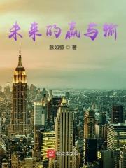 赢在未来的经典句子