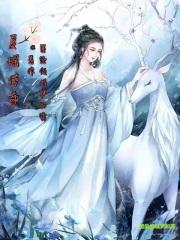 夏瑶 壁纸