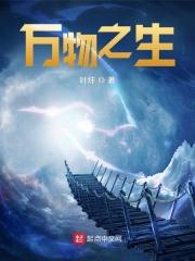 万物之生意最可观什么意思