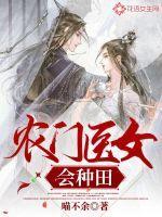 解约后我成了大明星无防盗