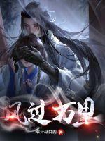 风过万里无云