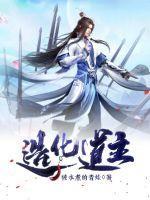 造化什么意思