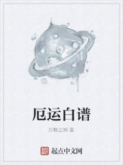 厄运预兆钢琴谱原版