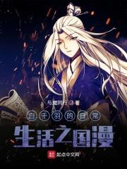 千白羽的站手机版