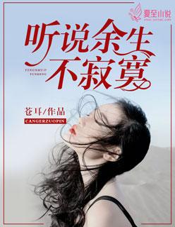 余生听闻的正确解释