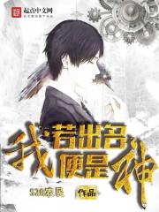 重生之商界风云全文免费阅读
