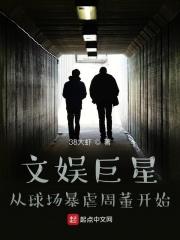 文娱界
