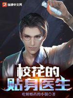 秦惜雅免费阅读