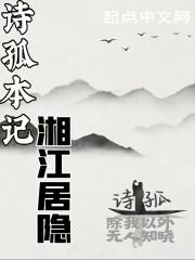 孤本书的意思