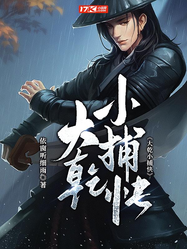 大乾短剧