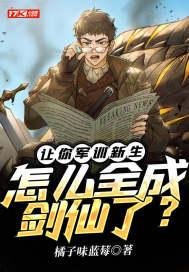 军训学生