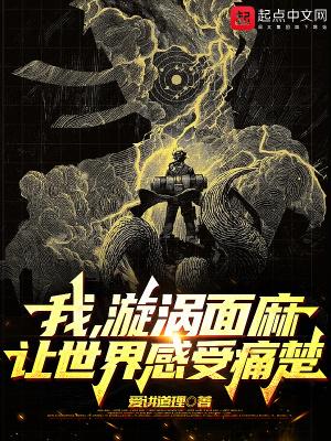 火影忍者无限月读晓组织