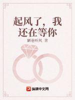 请问起风了