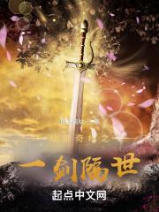 仙剑一gl