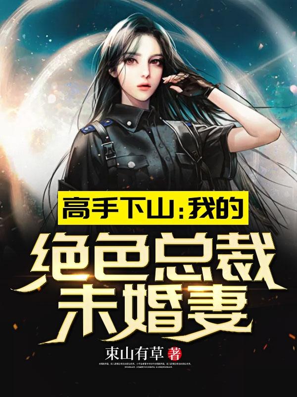 秦阳林霜舞全文阅读