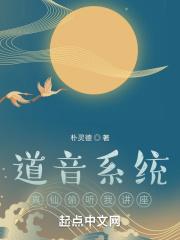 我有一座道观有声书