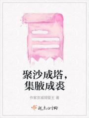 汇成大河是什么生肖
