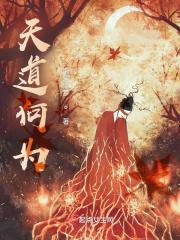 莫潮生原文