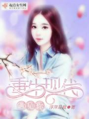 现代版重生