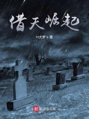 CF天蛛崛起版本