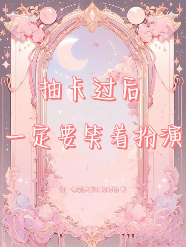 抽卡有什么好处