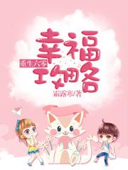 重生六零幸福攻略txt