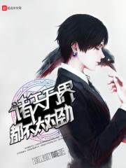 诸天万界不死不灭起点