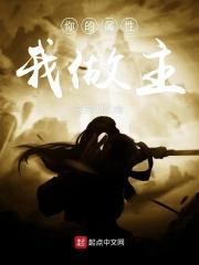 你的属性是什么英文怎么说