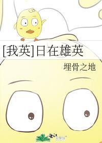 超人英文supreme woman