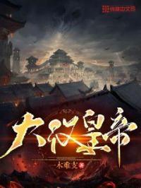 大汉皇位排序