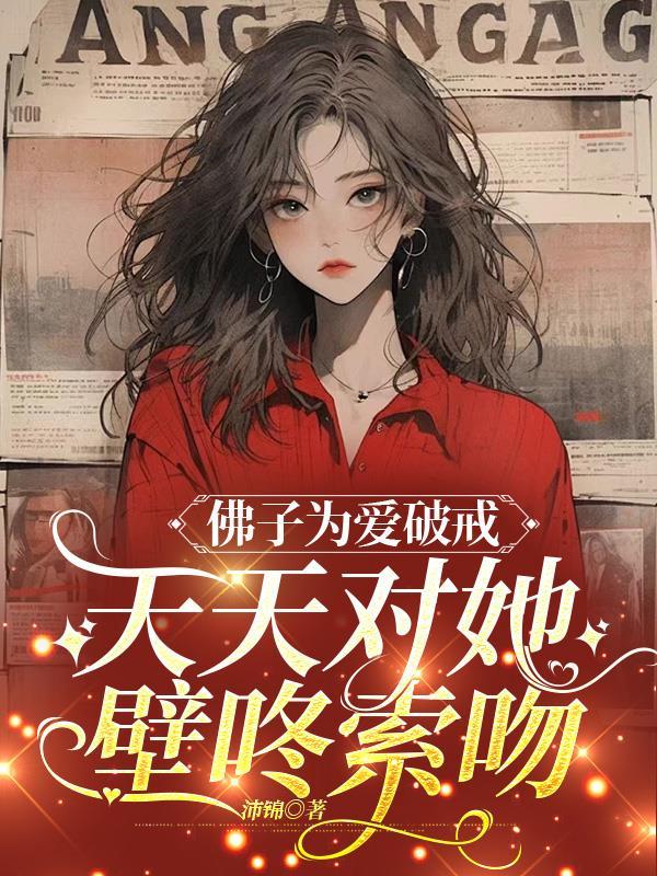 佛子什么意思