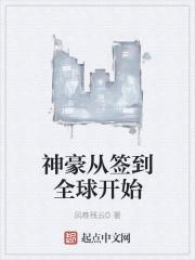 我知道你能窥天机