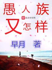 愚人众npc位置