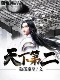 天下第二泉图片高清