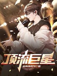 周杰伦邵阳演唱会现场