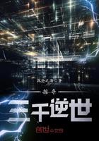 掠夺世界的