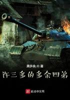 许三多借了多少钱
