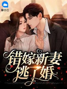宋蕴蕴江曜景全文免费阅读大结局
