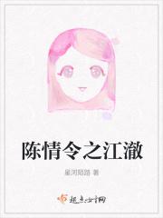 陈情令江澈被紫电困住了什么时候解开吗