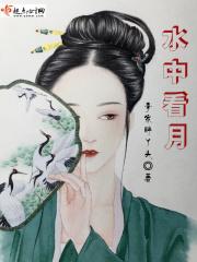 水中看月的寓意和象征意义