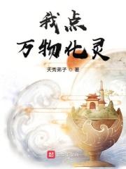 万物化身